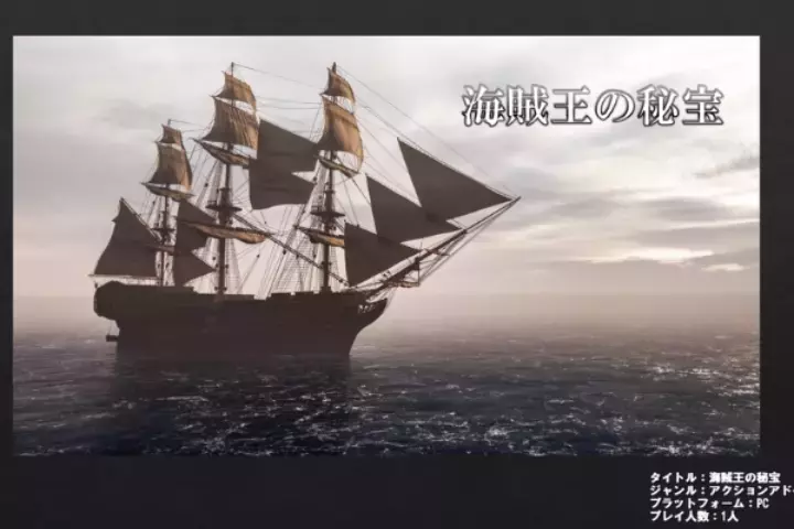 Coloso インディーゲームクリエイター ヨウスコウ 講座のポイント