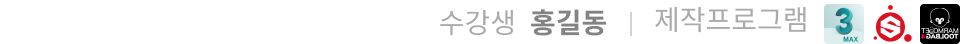 콜로소 수강생 드로잉 포트폴리오 