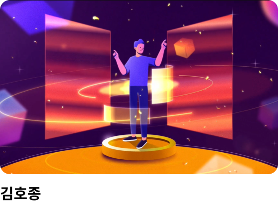 콜로소 영상디자인 클래스 수강생 포트폴리오