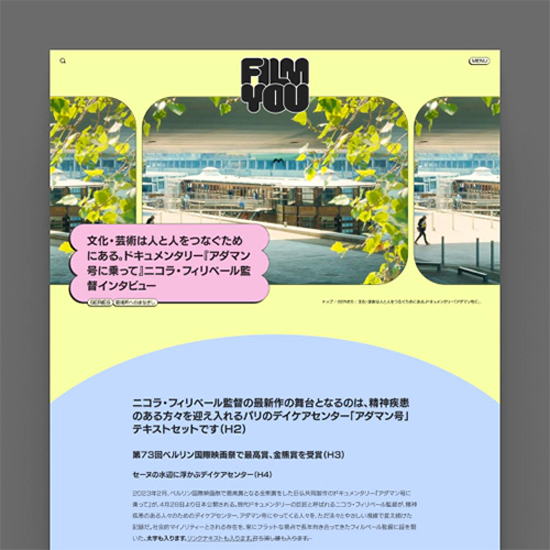 Coloso 視覚デザイン 講座内容