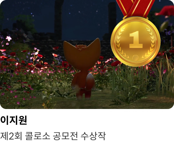 콜로소 드로잉 클래스 수강생 포트폴리오