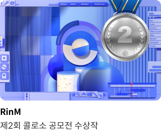 콜로소 영상디자인 클래스 수강생 포트폴리오