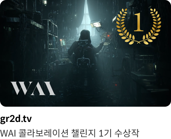 콜로소 영상디자인 클래스 수강생 포트폴리오