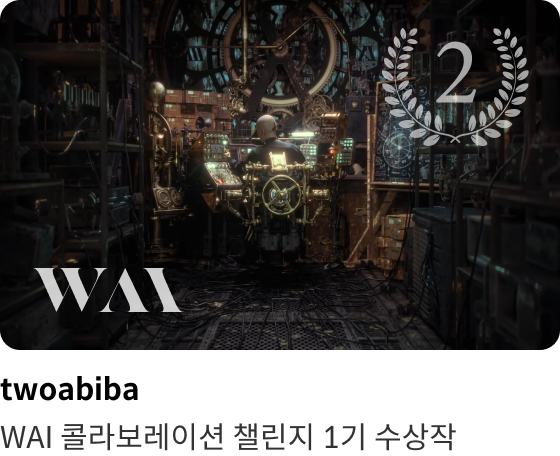콜로소 영상디자인 클래스 수강생 포트폴리오수강생 포트폴리오