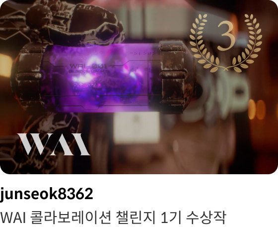 콜로소 영상디자인 클래스 수강생 포트폴리오