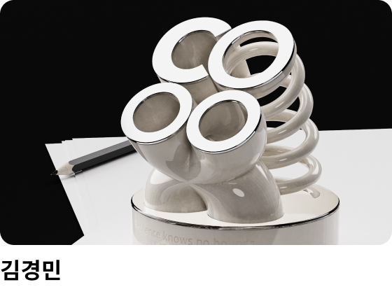콜로소 영상디자인 클래스 수강생 포트폴리오
