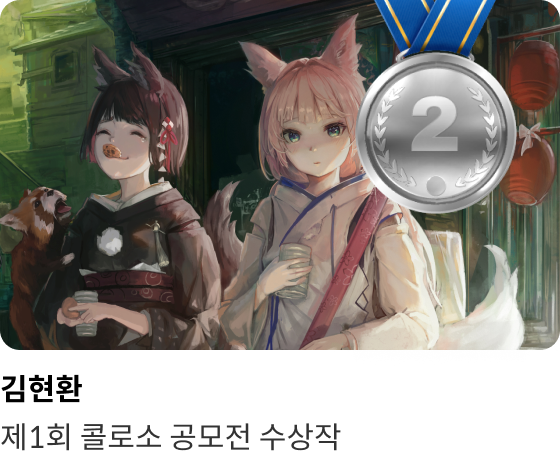 콜로소 드로잉 클래스 수강생 포트폴리오
