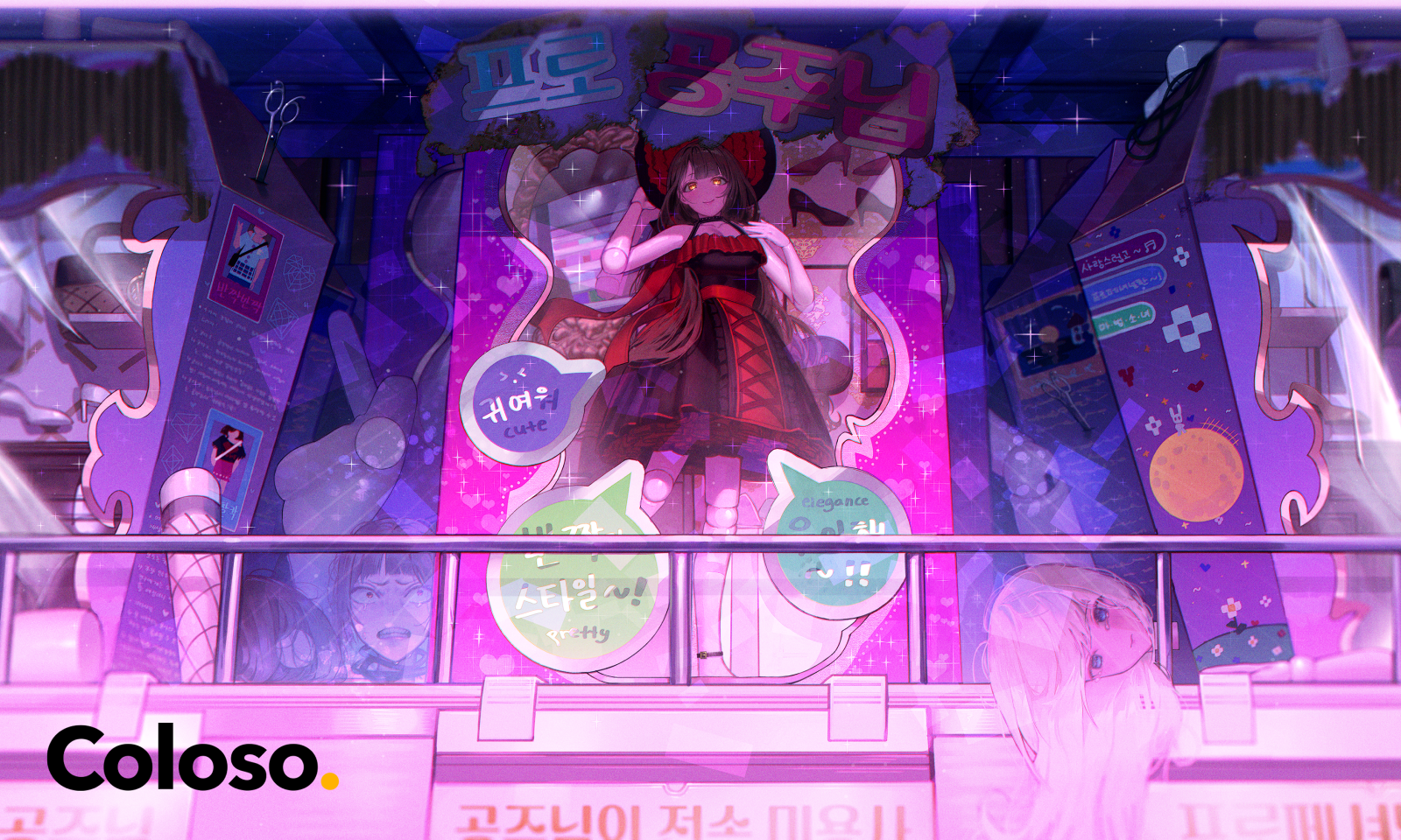 콜로소 수강생 포트폴리오