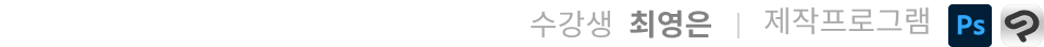 콜로소 수강생 드로잉 포트폴리오 