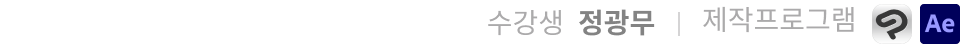 콜로소 수강생 드로잉 포트폴리오 