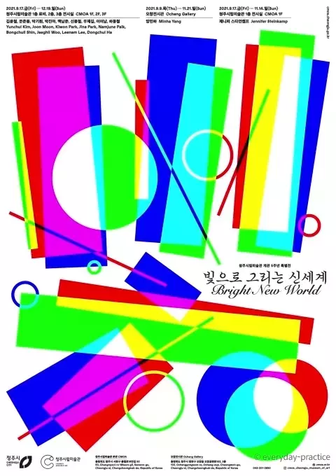 이충훈 그래픽 디자인 포트폴리오