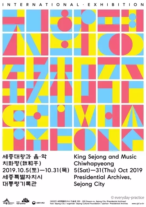 이충훈 그래픽 디자인 포트폴리오
