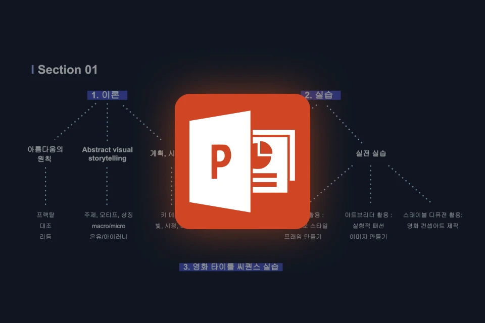  콜로소 이희복 영상/3D 클래스 이벤트