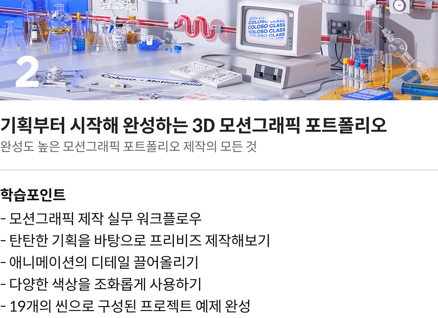 이재연 2
