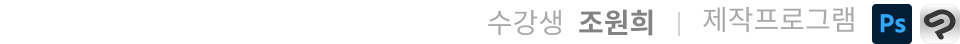 콜로소 수강생 드로잉 포트폴리오 