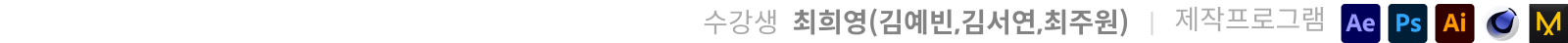 콜로소 수강생 드로잉 포트폴리오 