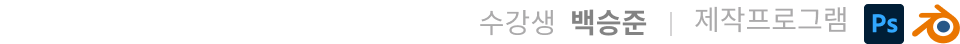 콜로소 수강생 드로잉 포트폴리오 