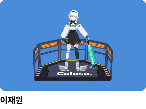 콜로소 드로잉 클래스 수강생 포트폴리오