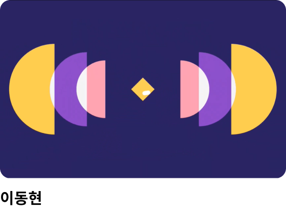 콜로소 드로잉 클래스 수강생 포트폴리오
