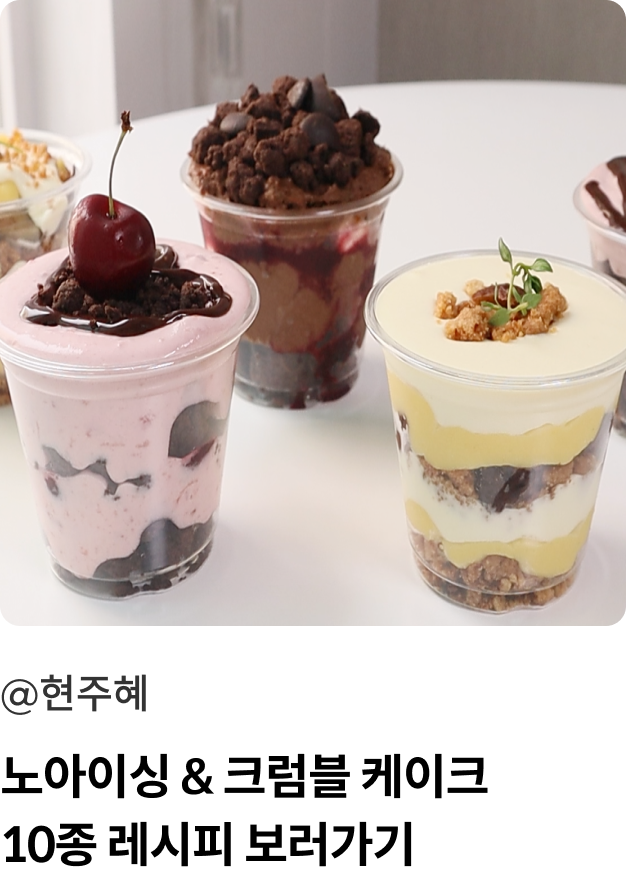 콜로소 쿠킹 수강생 포트폴리오