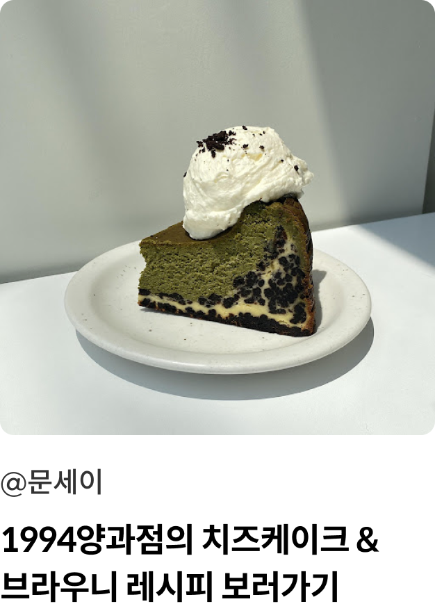 콜로소 쿠킹 수강생 포트폴리오