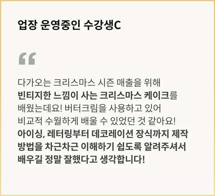 에키나 일러스트 강의 예제