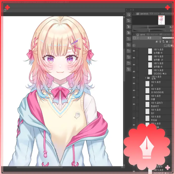 ImageSlide<font color=#330000> <b>단계별 캐릭터 일러스트 PSD 파일 4종 (레이어 분리)</b></font>