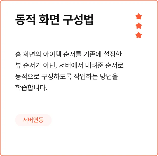 ImageSlide