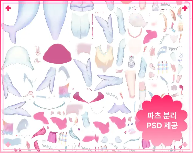 ImageSlide<b><font color=#FF2365>Step 3</font> <br><b>파츠 분리 파일과 함께<br>
캐릭터 파츠 분리하기</b></span></b>