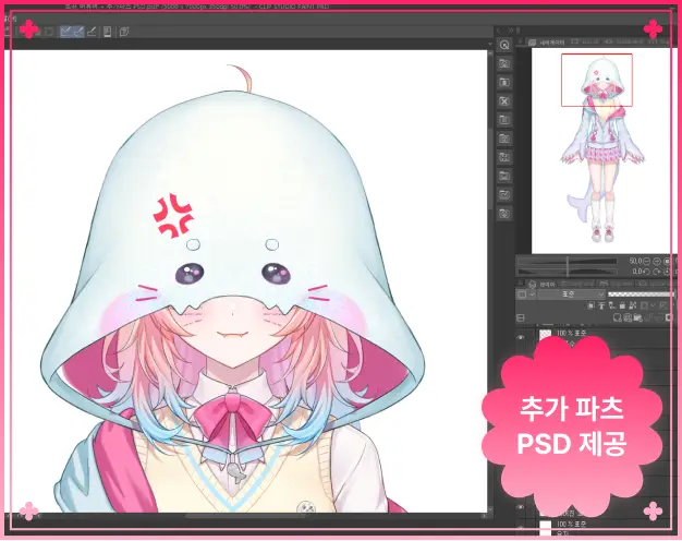 ImageSlide<span style="font-size:14px; display:inline-block; color: #FF2365; margin-bottom: 4px;"> <b>Step 5</b> </span>  <br> <span style="color: #330000;">  <b>캐릭터를 특별하게 만들어주는<br>
추가 파츠와 애니메이션 만들기</b></span>