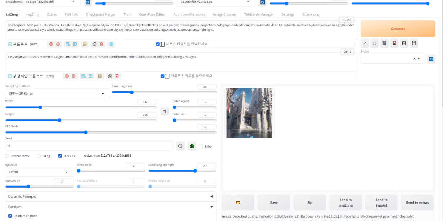 ImageSlide