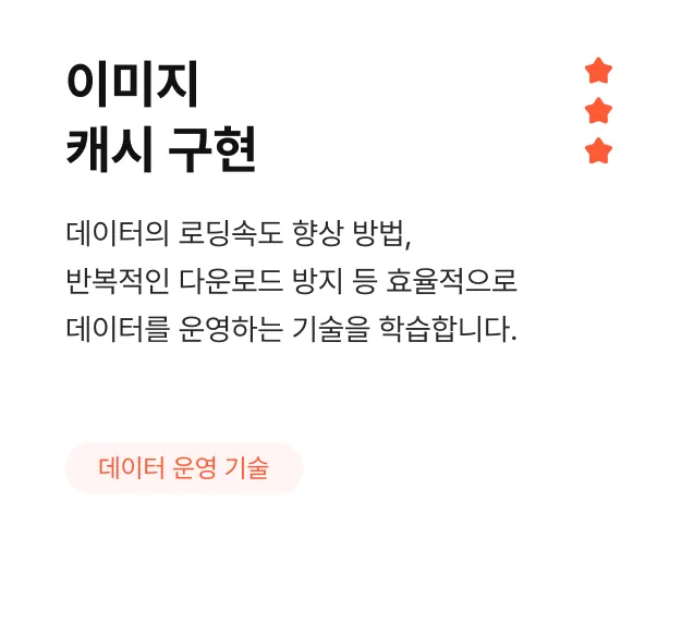 ImageSlide