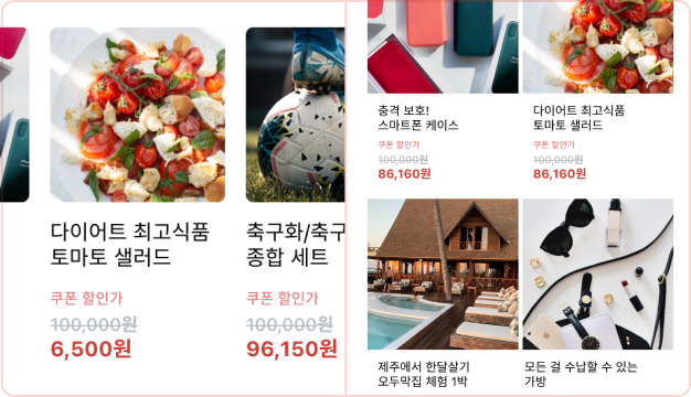 ImageSlide다양한 뷰 구현