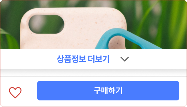 ImageSlide상세화면 펼쳐보기