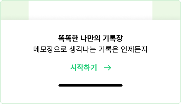 ImageSlide온보딩화면 토글 구현