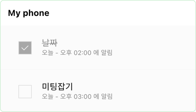ImageSlide음성메모 녹음플레이어 애니메이션