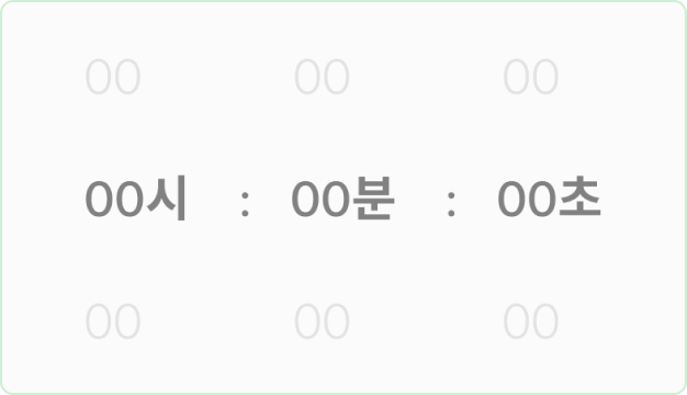 ImageSlide타이머 시간 세팅 커스텀