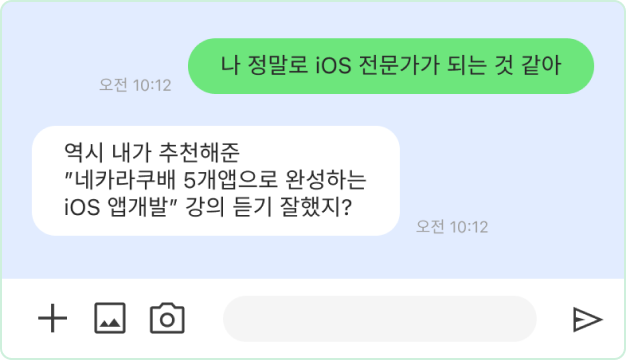 ImageSlide대화 화면