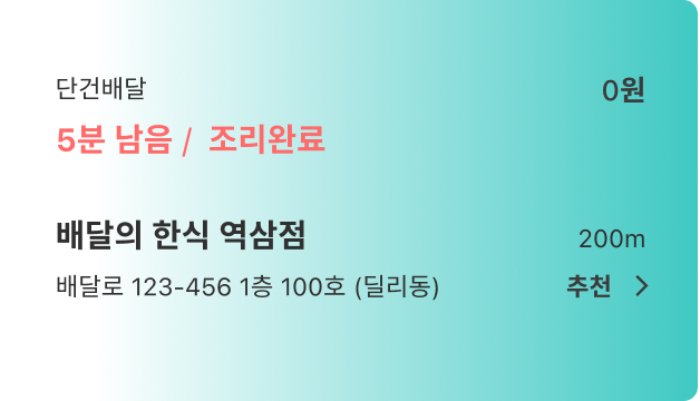 ImageSlide대기 시간 변화 경과에 따른 그라이데이션