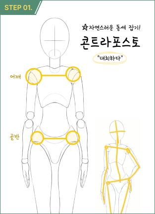 ImageSlide