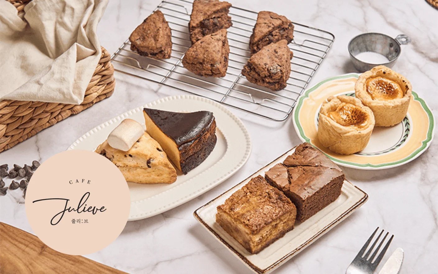 돈 버는 카페 메뉴 18종과 창업 실전 노하우