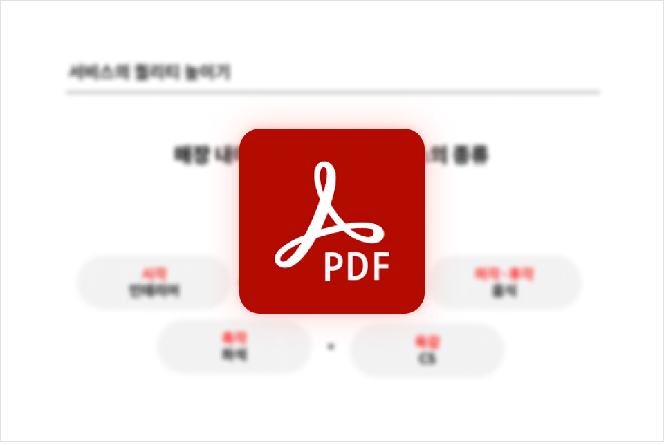이미지 알트값