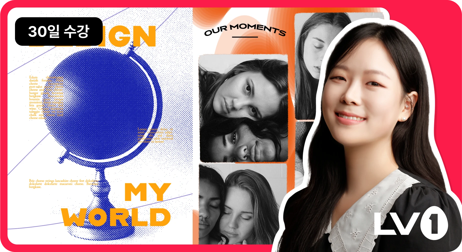 ImageSlide<b>디자인 레벨원 : 포토샵으로 시작하는 디자인 첫걸음<br><font color=fc1c49>정가 99,000원</b></font>
