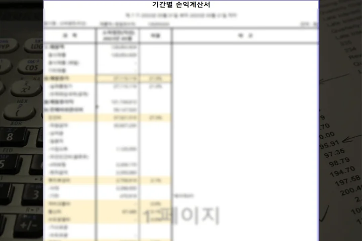 유정수 창업 강의 예제