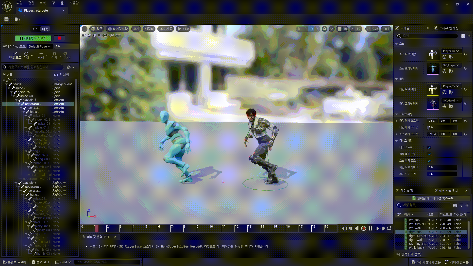 ImageSlide<b>리타켓팅</b>