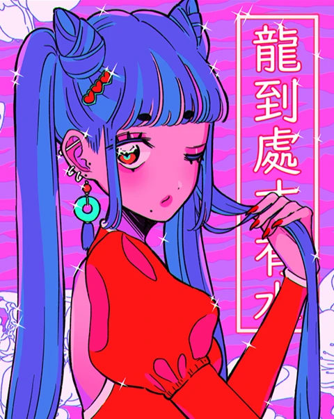 Coloso 연사명 제목