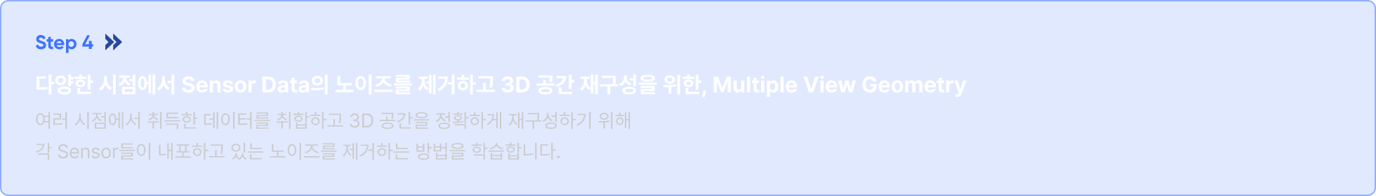 multiple view geometry