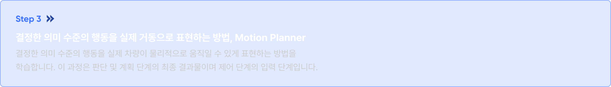 Motion Planner
