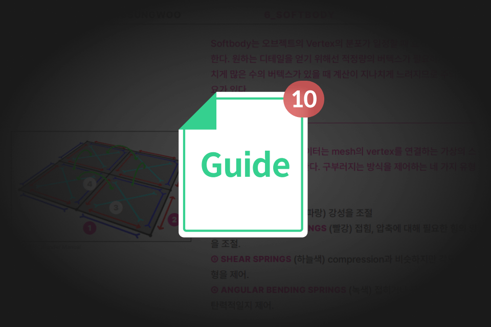 블렌더 100강 혜택 