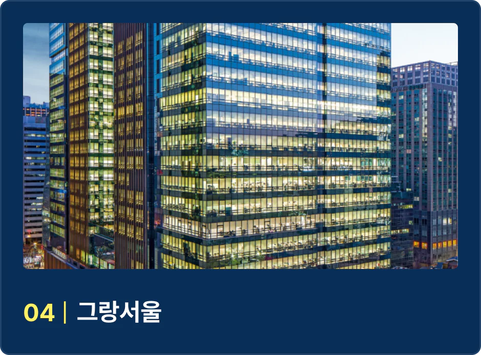ImageSlide